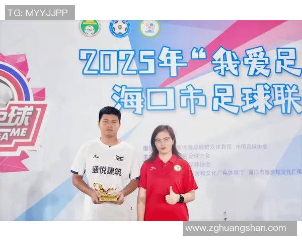 足球巨星亲临直播间签名互动与粉丝共庆足坛荣耀时刻